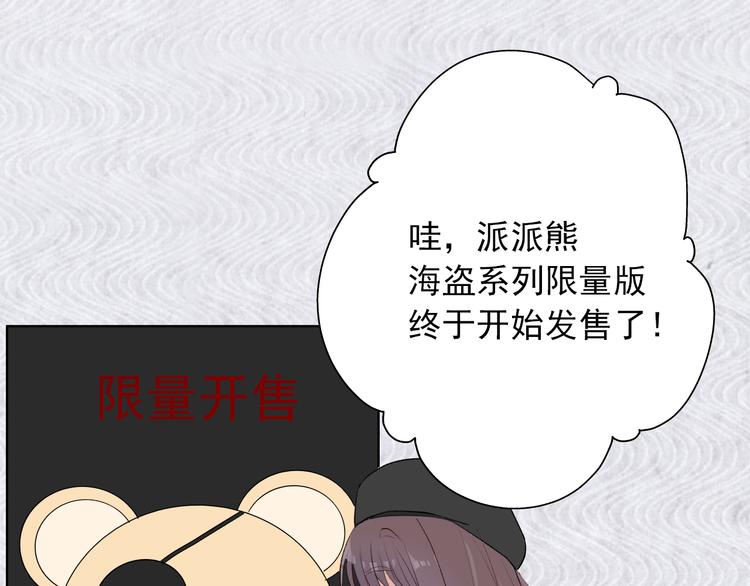 第4话：学长38