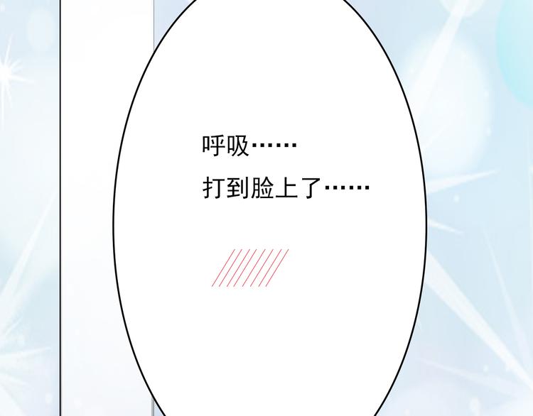第4话：地铁上50