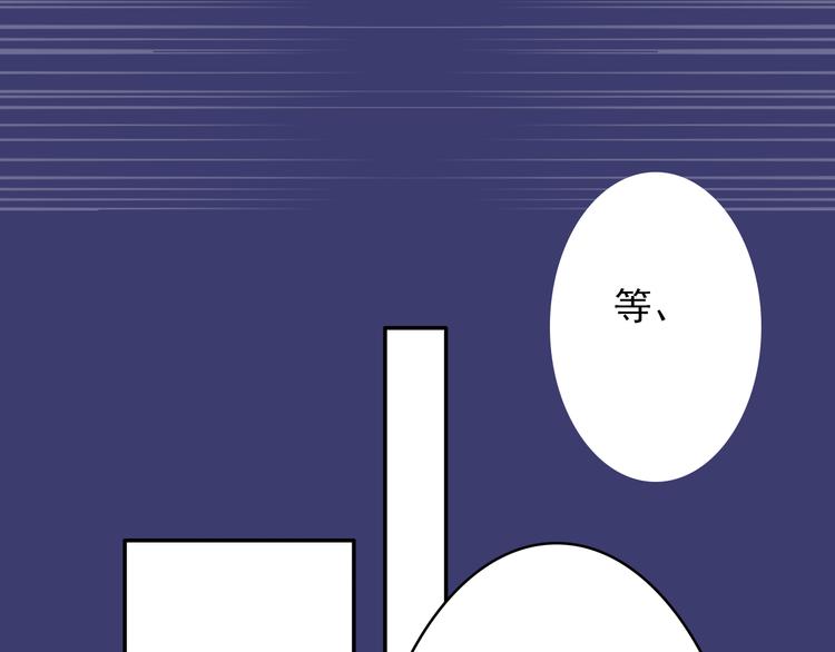 第4话：地铁上46