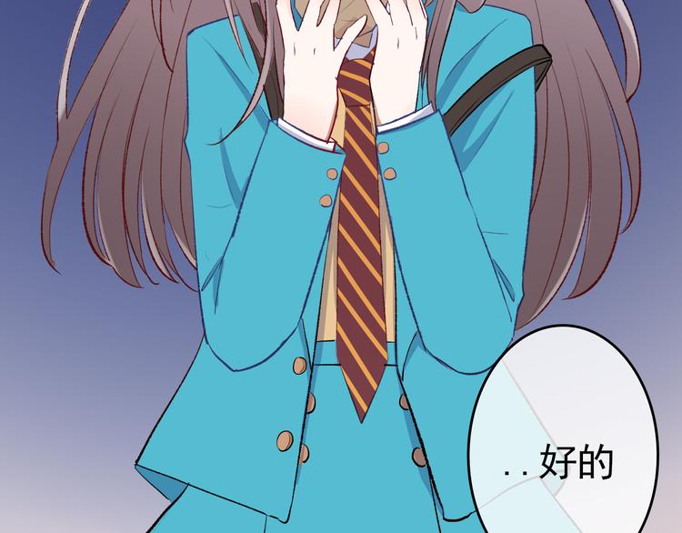 第3话：视线6