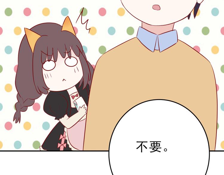 第8话：弟弟70