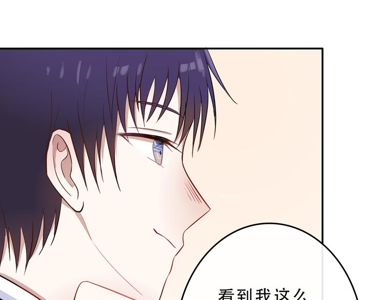 第2话  变回去了？73