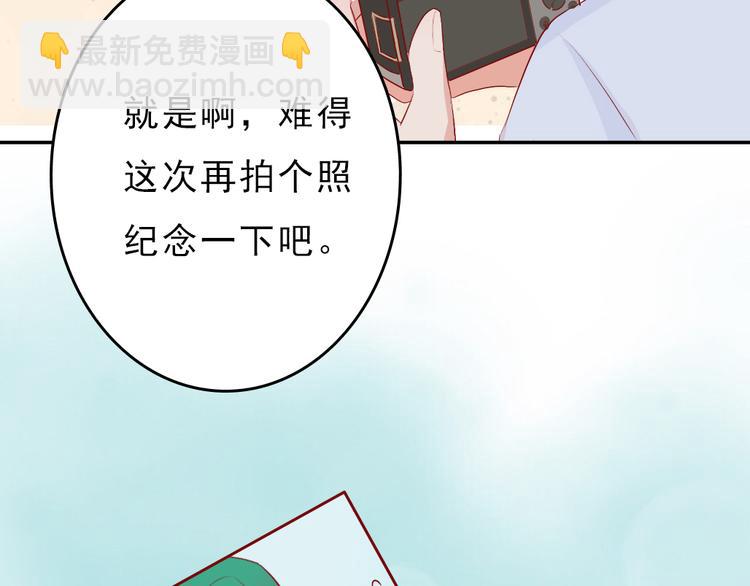 第8话：弟弟31
