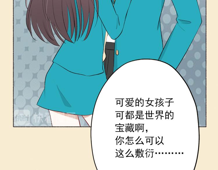 第4话：学长16