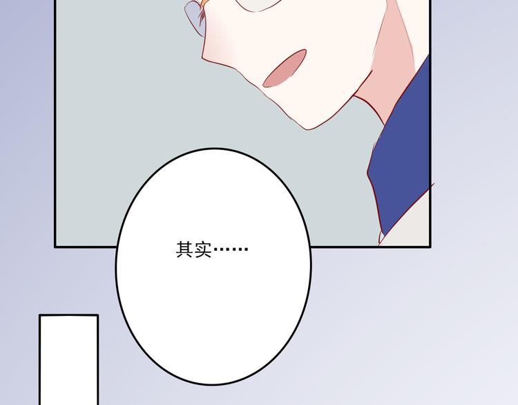 第11话：告白64