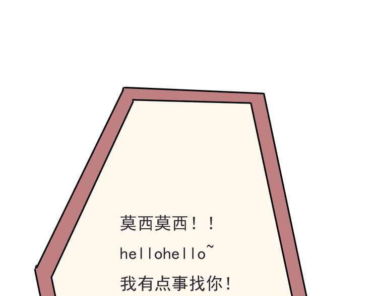 第4话：地铁上114