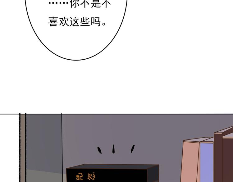 第4话：地铁上122