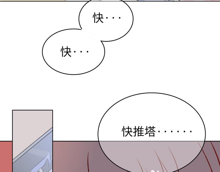第1话：把我普通的日常还给我46