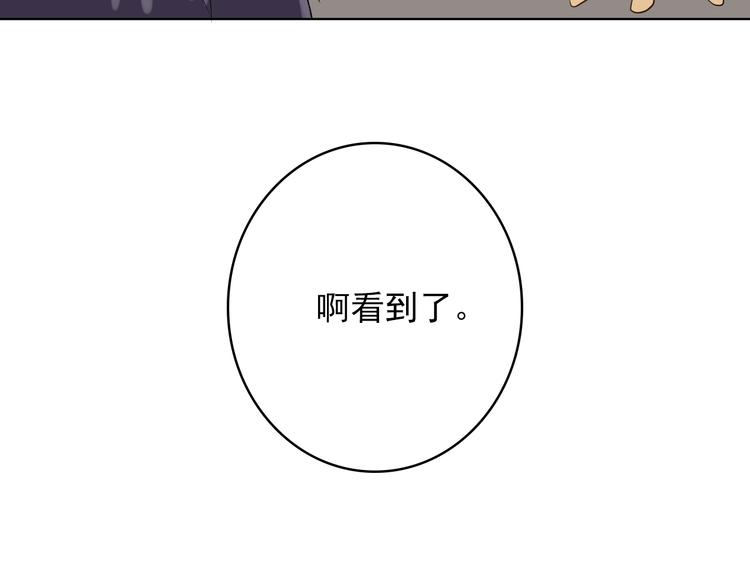 第4话：地铁上124
