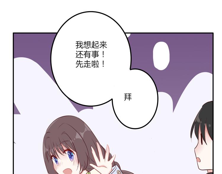 第9话：蛋糕60