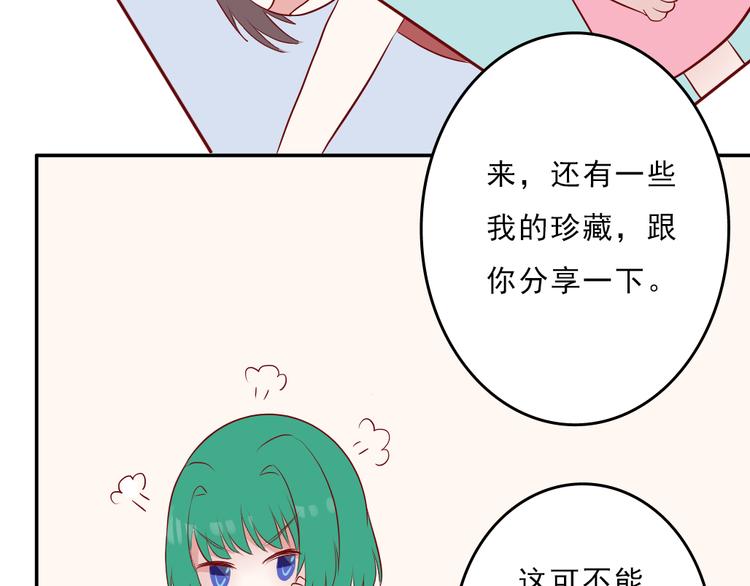 第8话：弟弟37