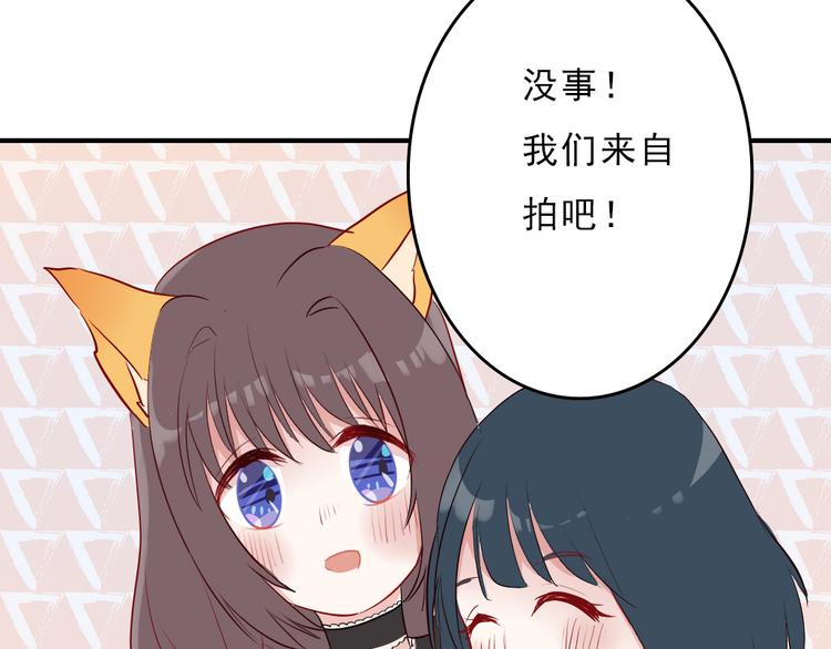 第8话：弟弟77