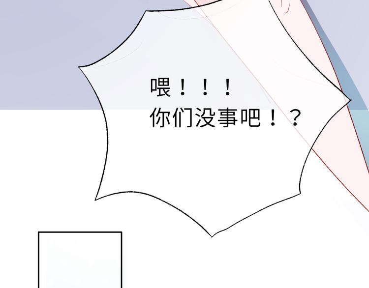 第1话：把我普通的日常还给我132