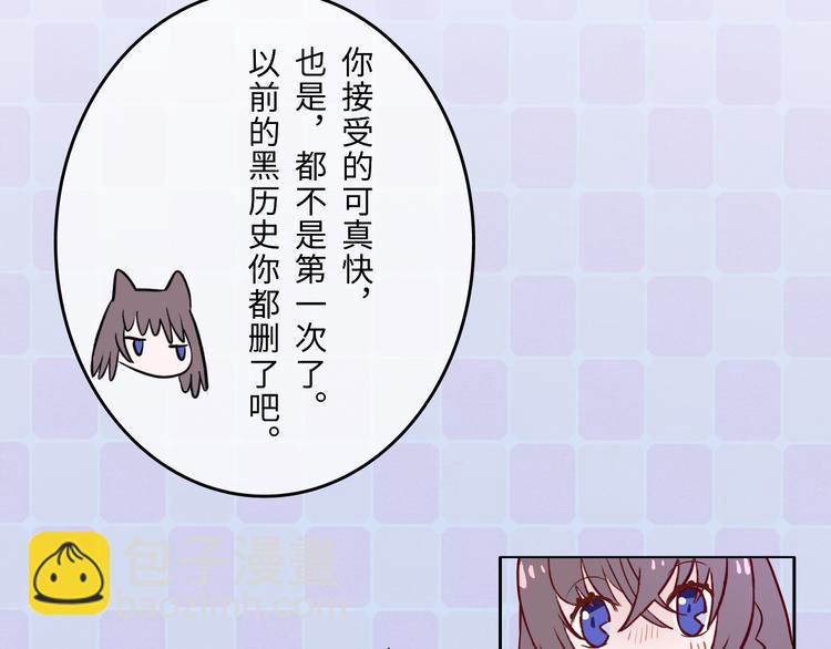 第1话：把我普通的日常还给我95