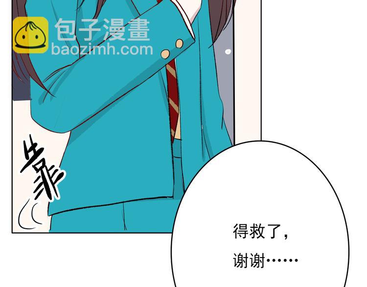 第4话：地铁上36