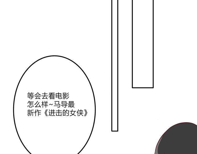 第9话：蛋糕55