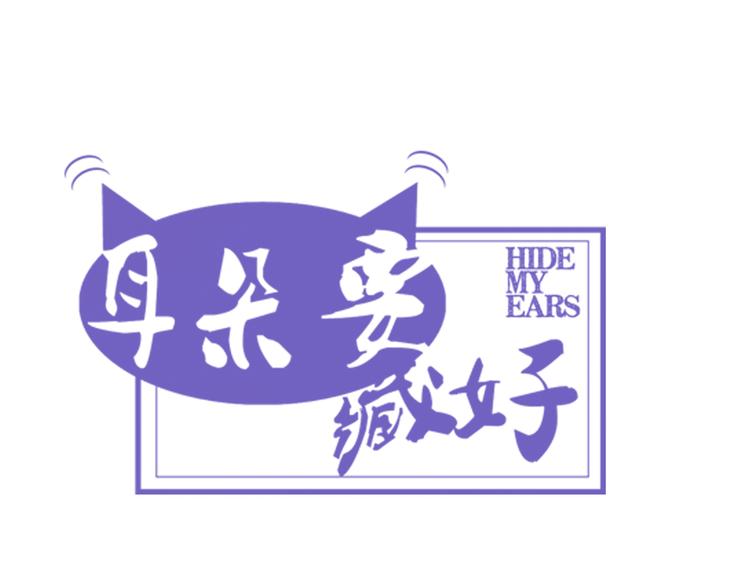 第4话：学长34
