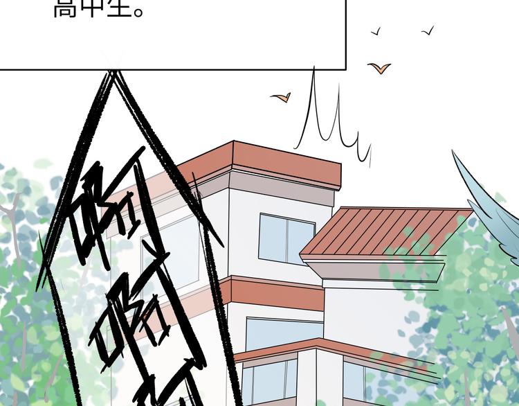 第1话：把我普通的日常还给我27