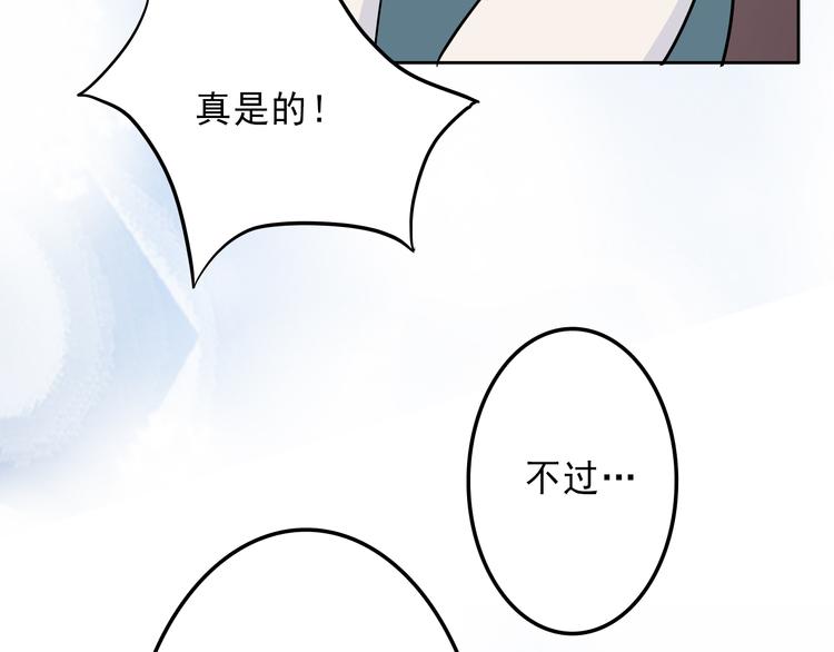 第12话：感情83