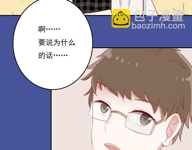 第11话：告白59