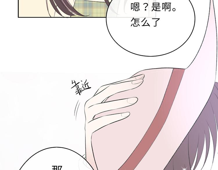 第1话：把我普通的日常还给我159