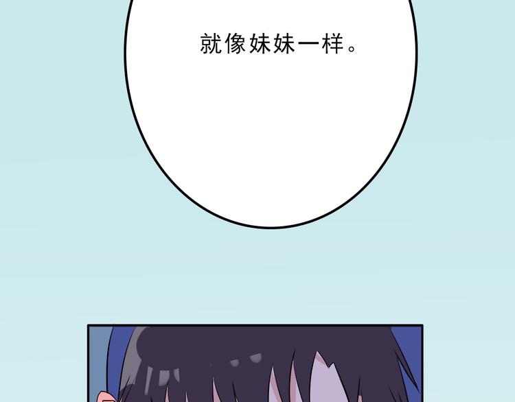 第8话：弟弟20