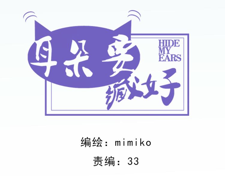 第8话：弟弟23