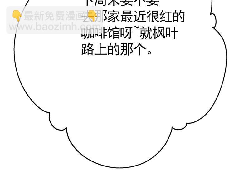 第3话：视线37