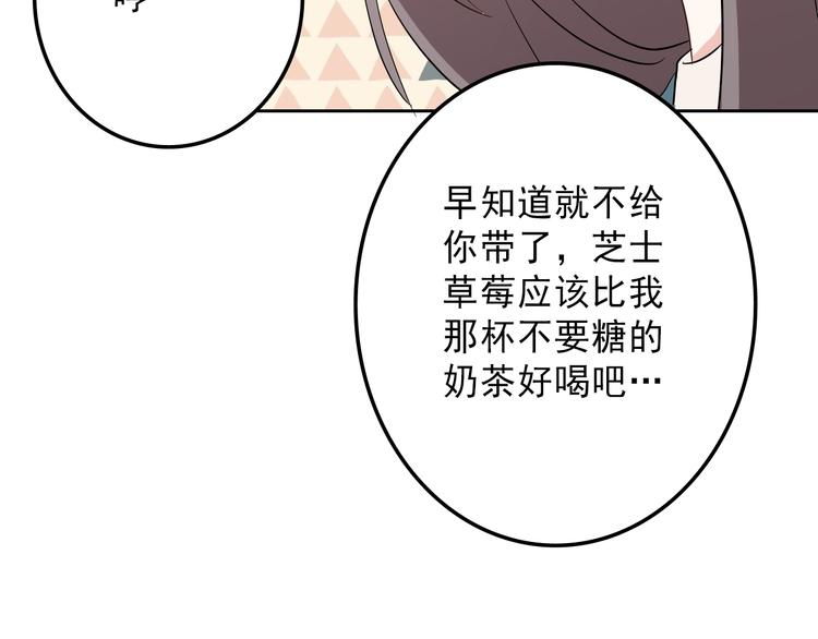 第12话：感情87