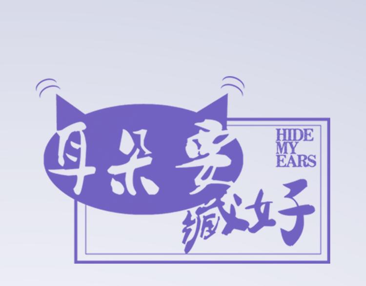第11话：告白15