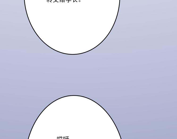 第11话：告白74
