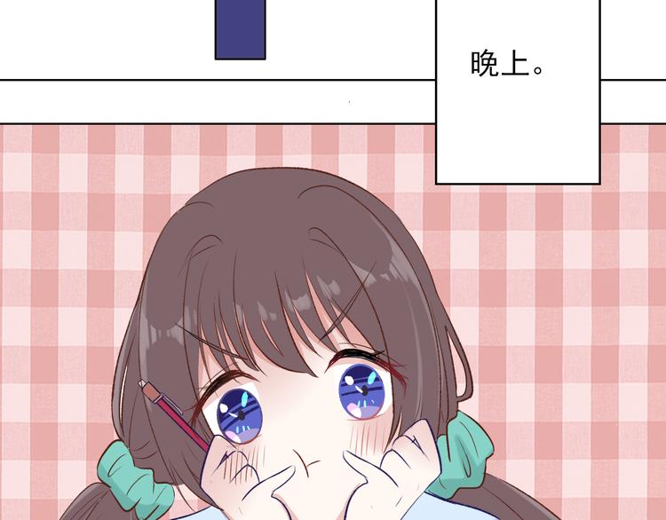 第4话：地铁上90