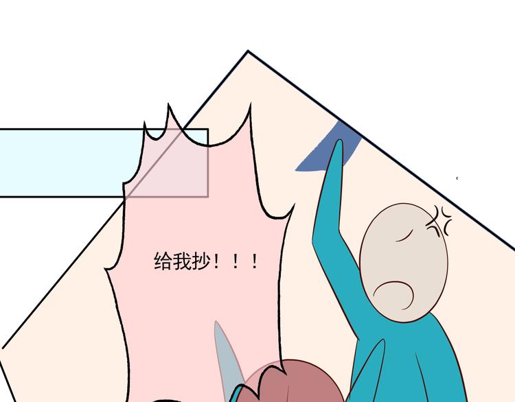第3话：视线79