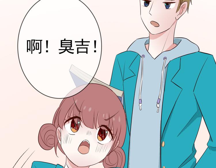 第3话：视线77