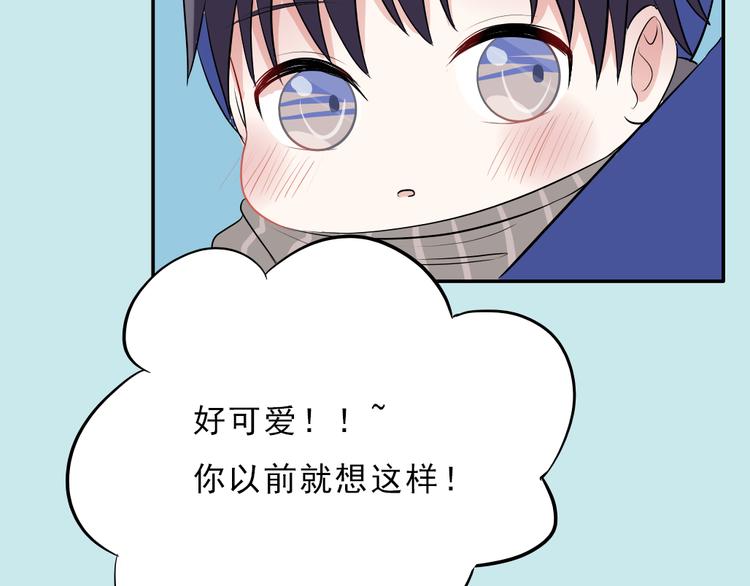 第8话：弟弟17