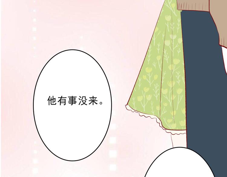 第6话：周末啦56