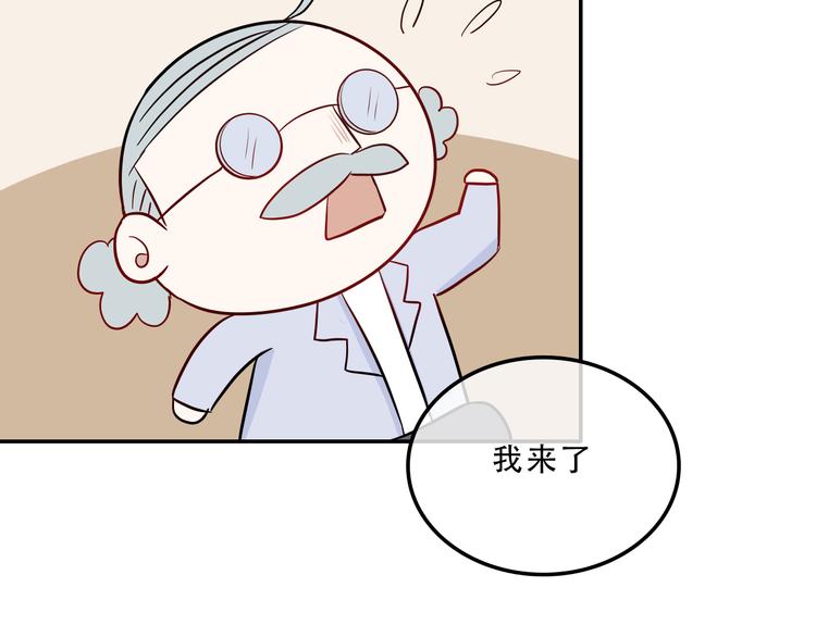 第2话  变回去了？60
