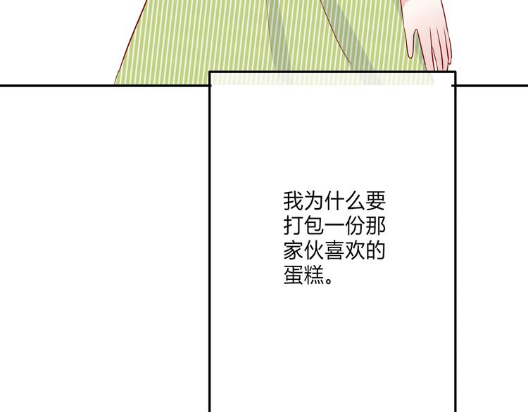 第9话：蛋糕47