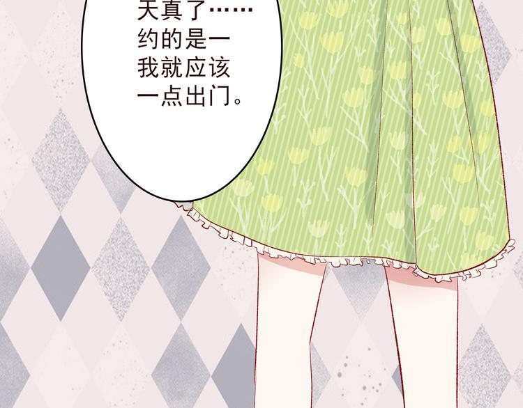 第6话：周末啦3
