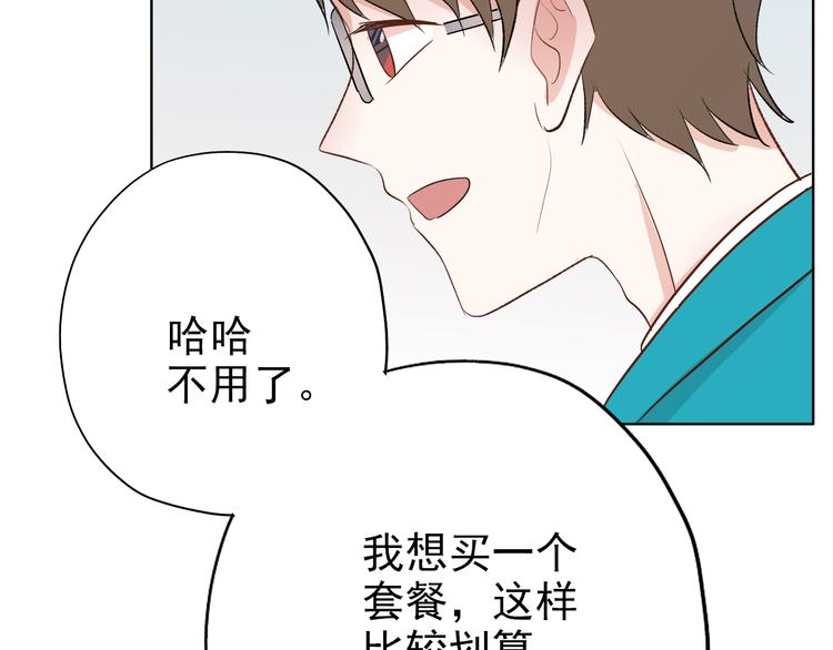 第4话：学长84