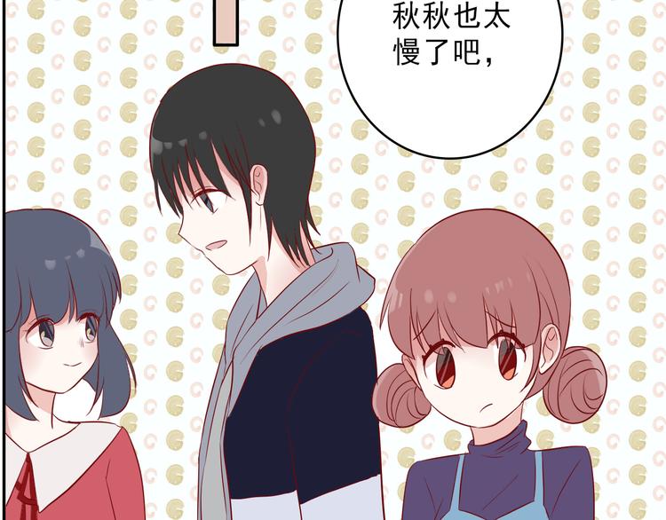 第6话：周末啦87