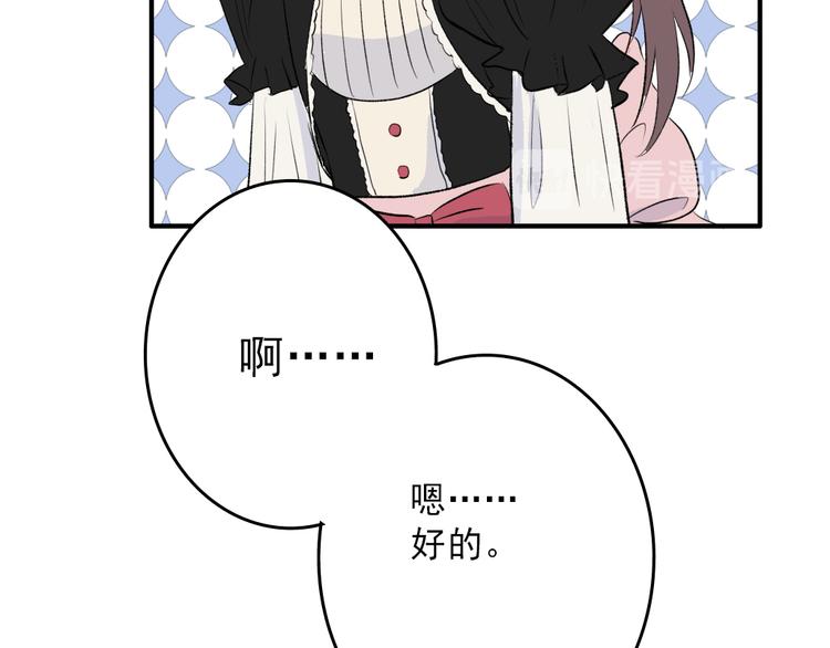 第7话：照相73
