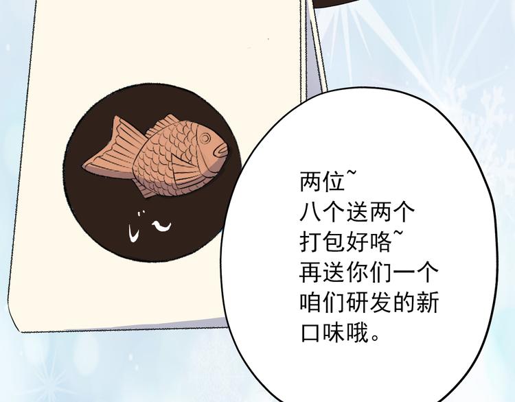 第4话：学长19