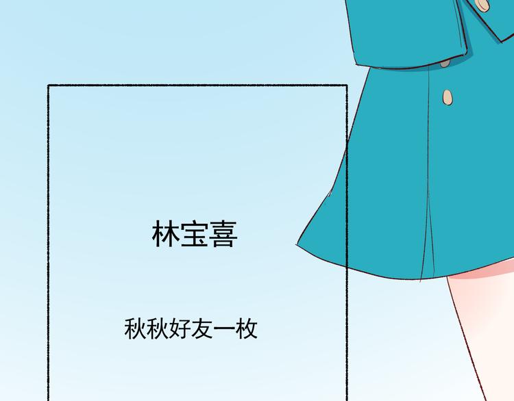 第3话：视线35