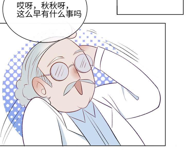 第1话：把我普通的日常还给我50