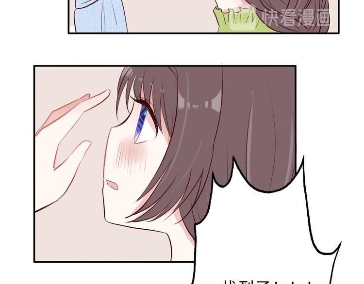 第6话：周末啦75
