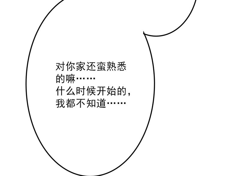 第12话：感情52