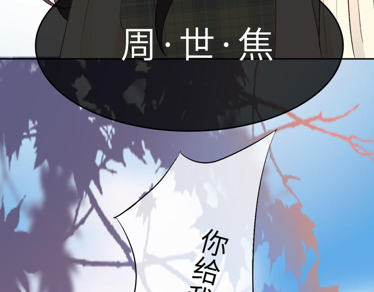 第1话：把我普通的日常还给我175