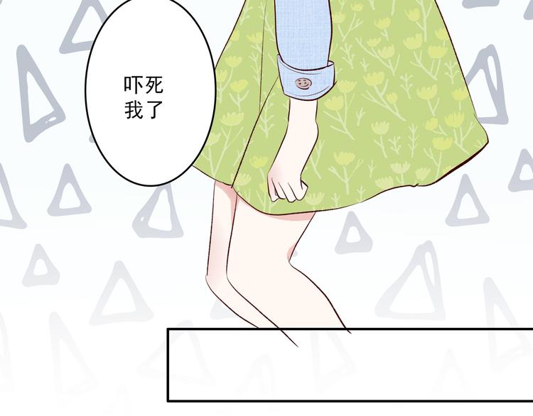 第6话：周末啦73
