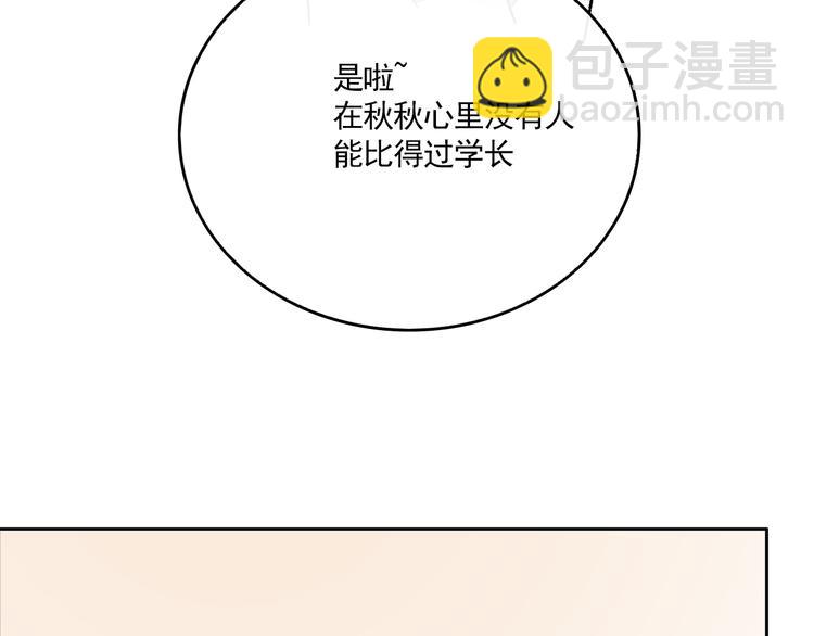 第3话：视线64